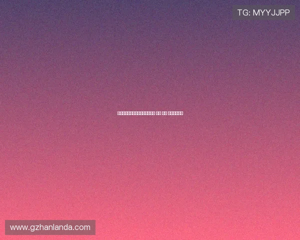 兹维列夫预测法网冠军热门：阿卡 辛纳 自己 德约有望争冠