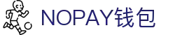 NOPAY钱包 - 数字钱包支付平台|安全便捷的移动支付